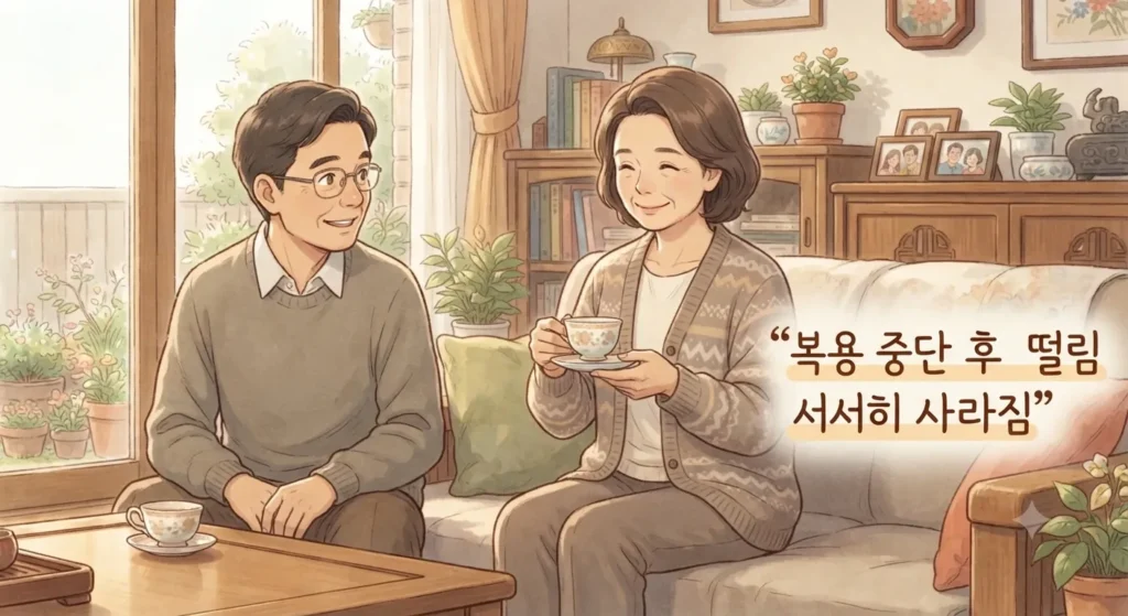 우울증약 부작용 손떨림이 약물 중단 후 사라지는 변화를 보여주는 지브리풍 일러스트